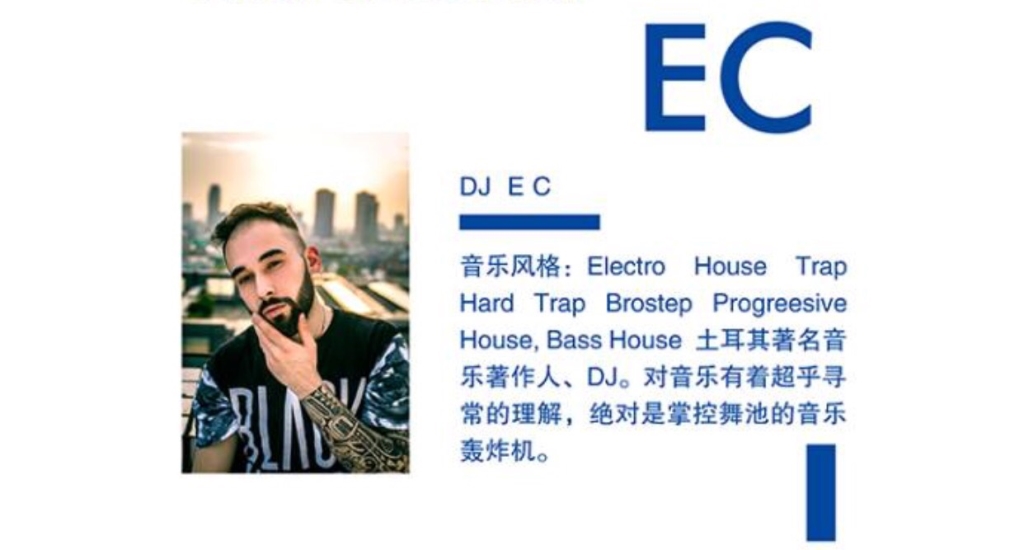 Emre Cizmeci Sessions