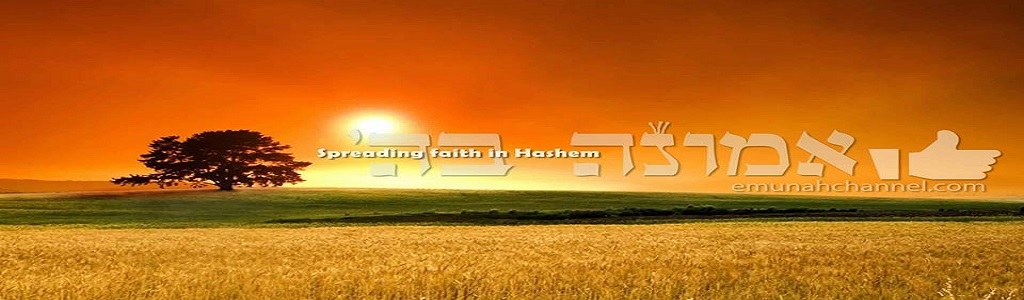 Emunah Channel