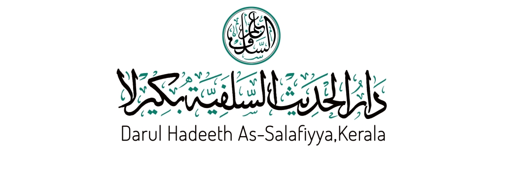 ilmusSalaf