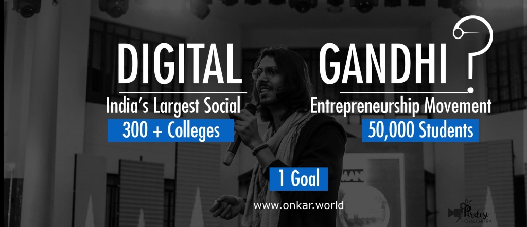 Digital Gandhi