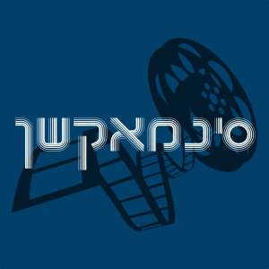 CinemAction