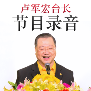 Guan Yin Citta Dharma Door - Master Lu Jun Hong-logo