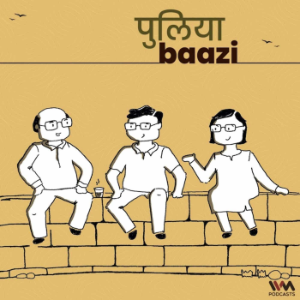 Puliyabaazi Hindi Podcast-logo