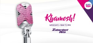 Khamosh-logo