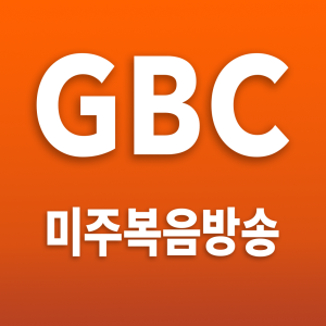KGBC Radio-logo