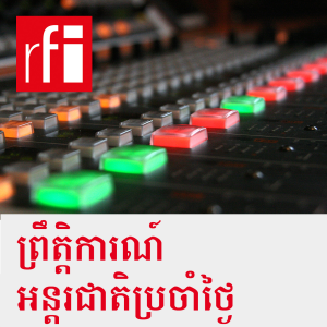 Daily International Events-logo