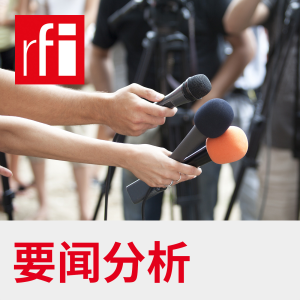 News analysis-logo