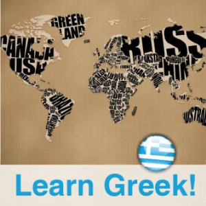 Learning Greek Podcasts from the Hellenic American Union-logo