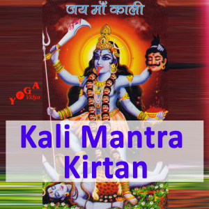 Kali - Mantra Chanting and Kirtans-logo