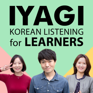 IYAGI - Natural Korean Conversations For Learners-logo