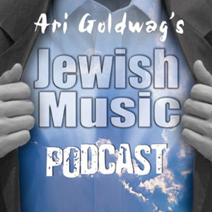 Ari Goldwag's Jewish Music Podcast-logo