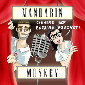 Mandarin Monkey Podcast-logo