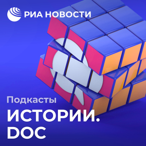 Stories.doc-logo