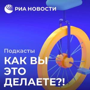 How do you do it ?!-logo