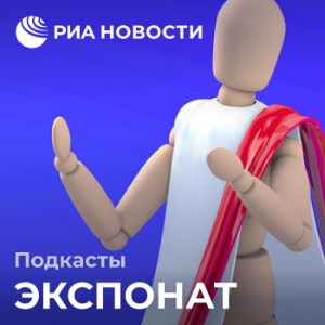 Exhibit-logo