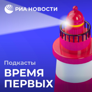 Time first-logo