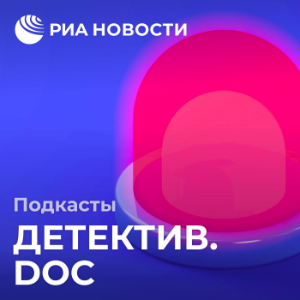 Detective.doc-logo