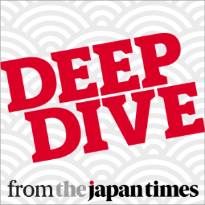 Deep Dive from The Japan Times-logo