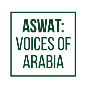 Aswat: Voices of Arabia-logo