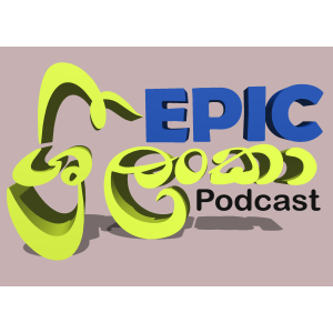 Epic Sri Lanka Podcast-logo