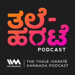 Thale-Harate Kannada Podcast-logo