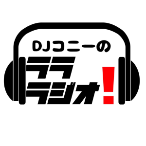 La La la Vio-logo