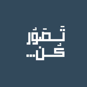 Tasavor kon Podcast | پادکست تصور کن-logo