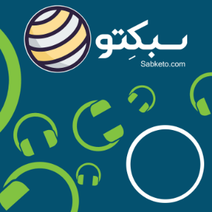 Spakoto | Sabketo-logo