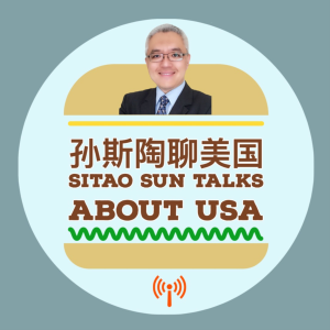 Talks on U.S. Real Estate by Sitao Sun-logo