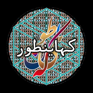 keintorplus-logo