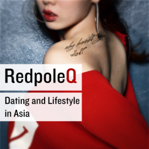 Asia Dating Podcast-logo