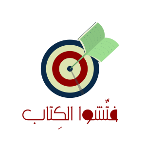 Search The Book-logo