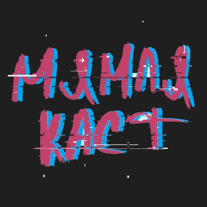 Myamlyakast-logo