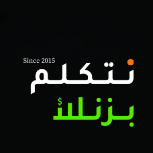 We speak business #-logo
