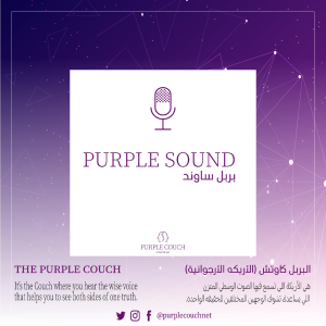 Purple Sound-logo