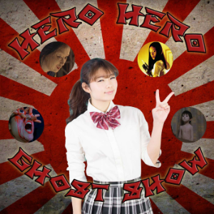 Hero Hero Ghost Show!-logo