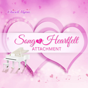 Only God Has the Way of Life