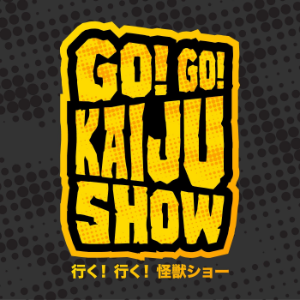 Go! Go! Kaiju Show-logo