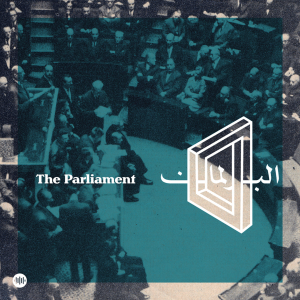 The Parliament-logo