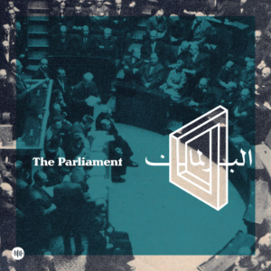The Parliament-logo