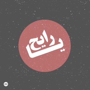 O Rayah-logo