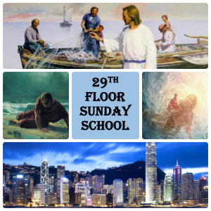 29th Floor Sunday School-logo