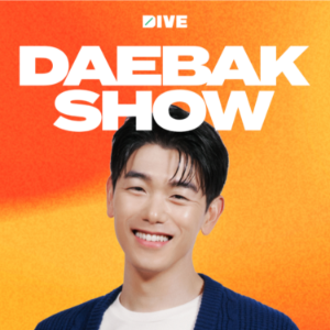 Daebak Show w/ Eric Nam-logo