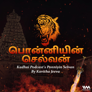 KadhaiPodcast's Ponniyin Selvan-logo
