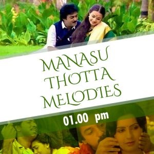 MANASU THOTTA MELODIES