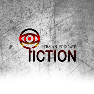 FictionPodcast-logo