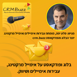 crm.buzz-logo