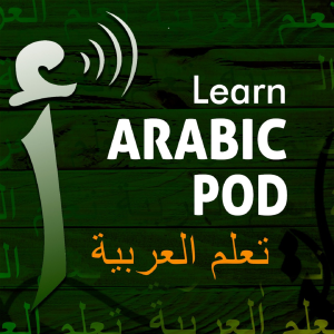 Learn Arabic Pod تعلم العربية-logo