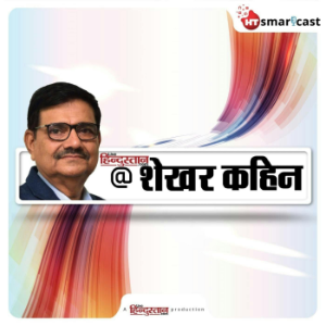 @ShekharKahin-logo