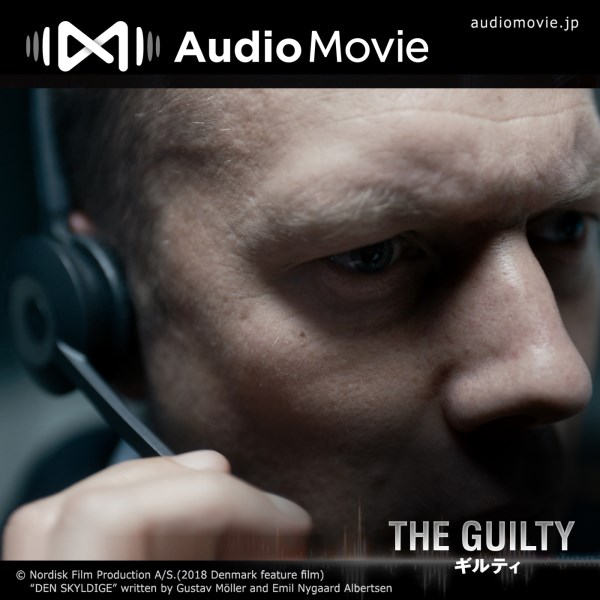 The Guilty Audiomovie Listen To Podcasts On Demand Free Tunein